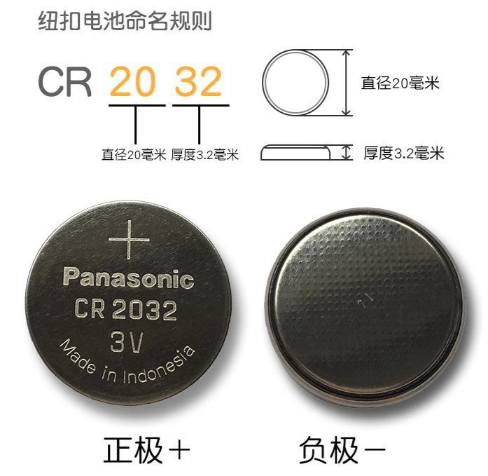 cr2032-battery-2